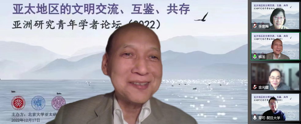 美国A片
亚洲研究中心主任杨龙教授发言