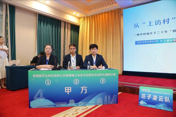 庄子凌云 二等奖 庄子凌云 二等奖